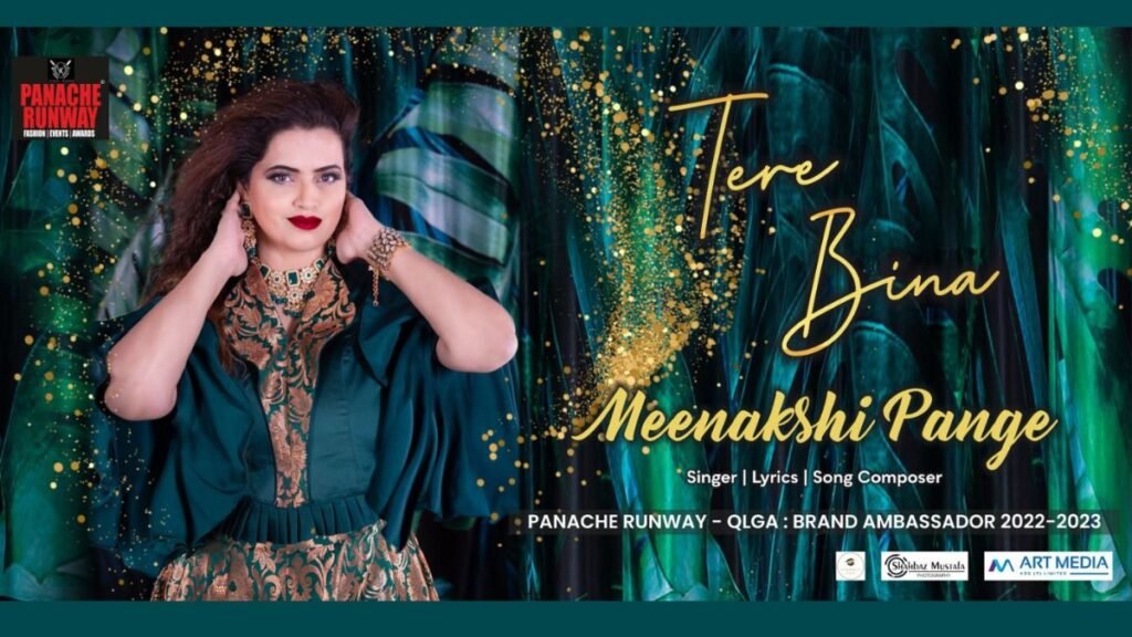 Singer Meenakshi Pange’s another new song Tere Bina, audio released