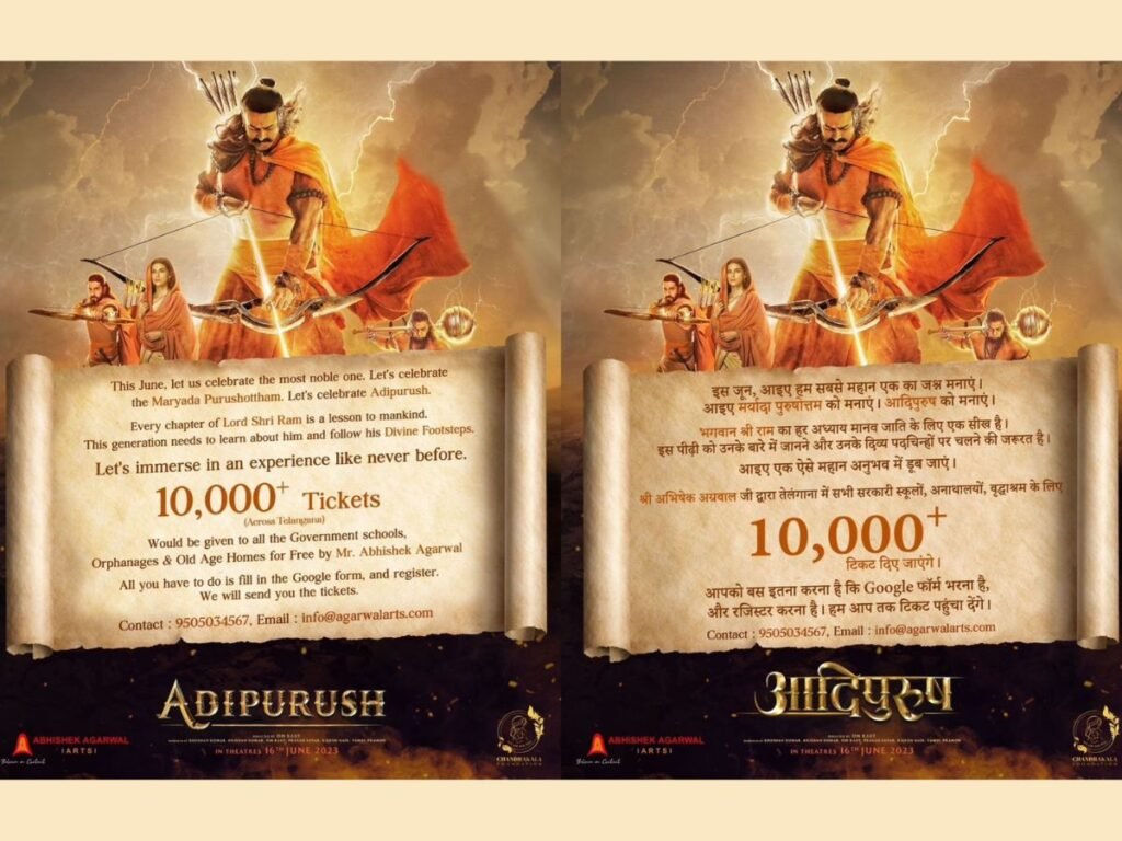 Abhishek Agarwal To Donate 10,000+ Tickets Of Prabhas’ Adipurush For Free To Government Schools, Orphanages & Old Age Homes Across Telangana